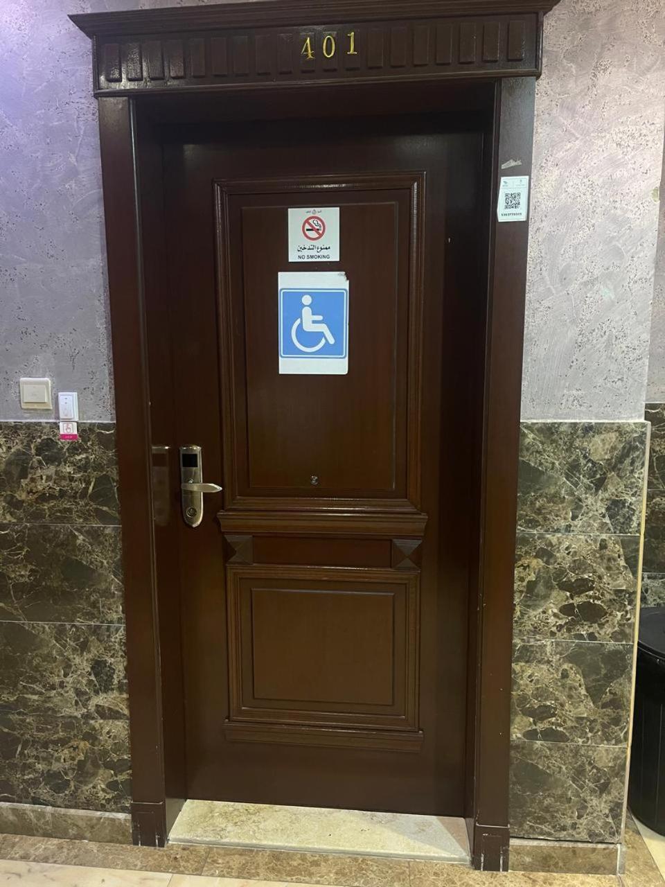 Al Tamayoz Al Raqi - Hiraa Cidde Dış mekan fotoğraf